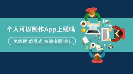 這樣找深圳APP開發(fā)公司，可以讓你少花60萬 | 深圳軟件公司哪家好？
