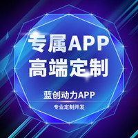 深圳醫(yī)療軟件開發(fā) 專業(yè)服務(wù)商助力醫(yī)療數(shù)字化升級(jí)