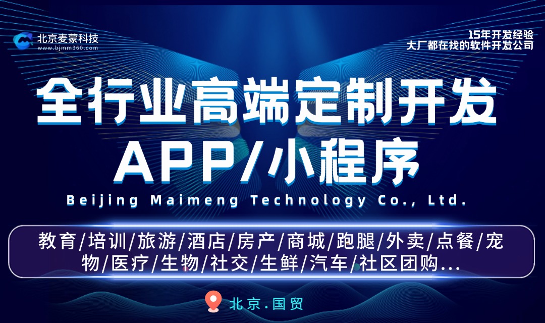 為何房產(chǎn)企業(yè)紛紛選擇定制小程序？答案全解析