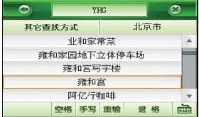 凱立德導(dǎo)航 專(zhuān)業(yè)軟件引領(lǐng)智能出行，導(dǎo)航快樂(lè)生活新篇章