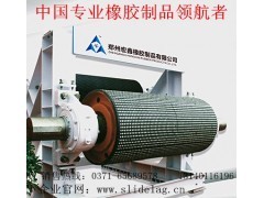 瓦殼包膠產品價格《老牌子》鄭州宏鑫橡膠